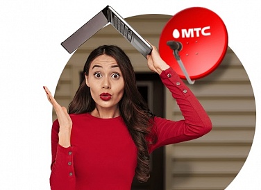Спутниковое ТВ МТС, Голицыно Спутниковое ТВ МТС, Голицыно